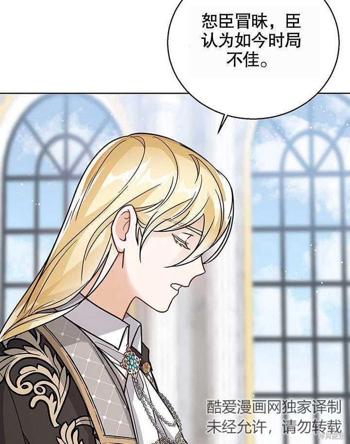 第25话110