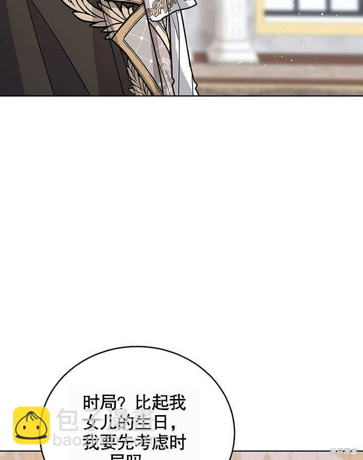 第25话111
