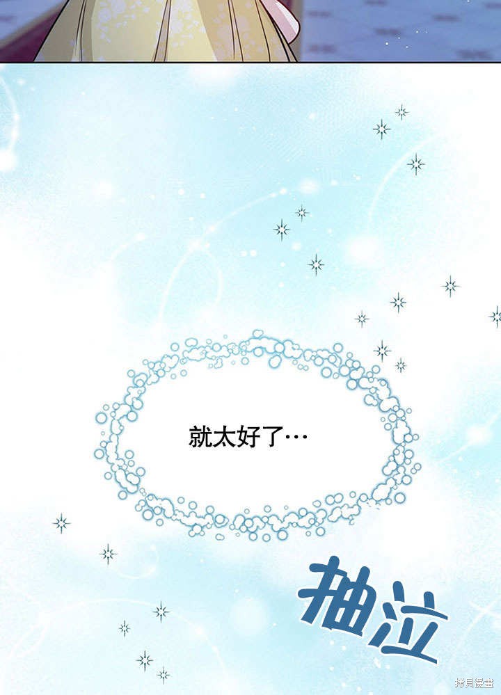 第25话12
