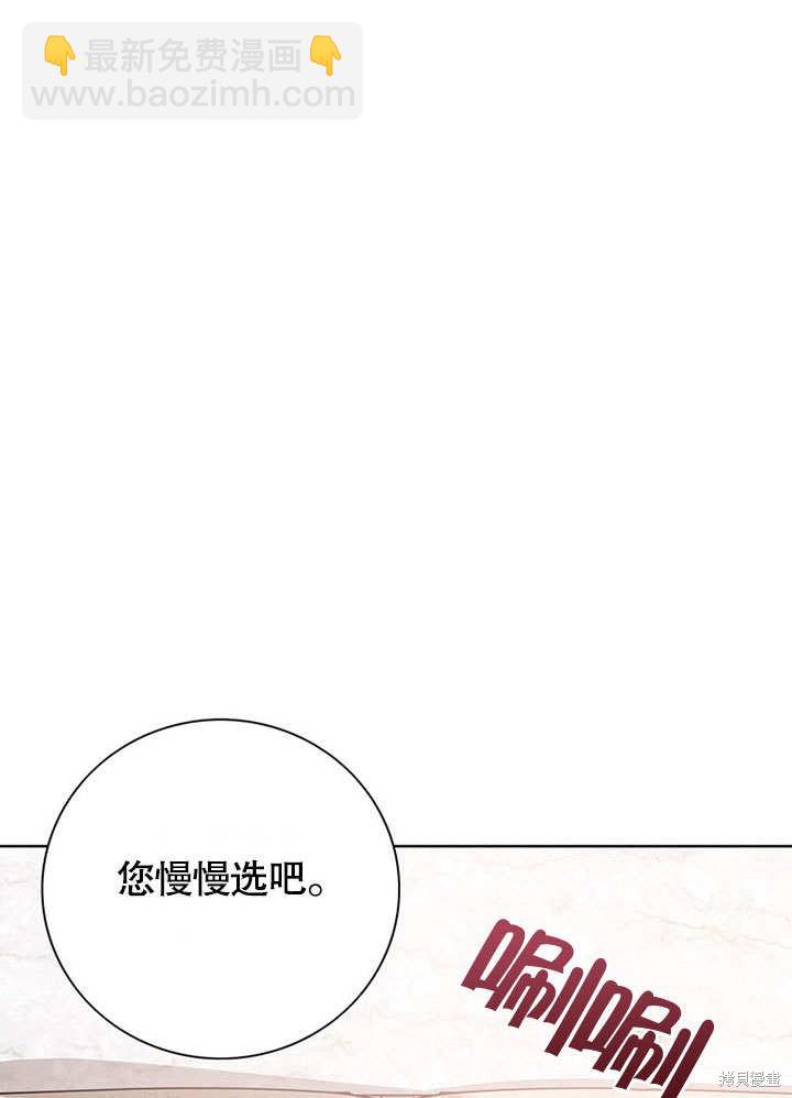 第25话16