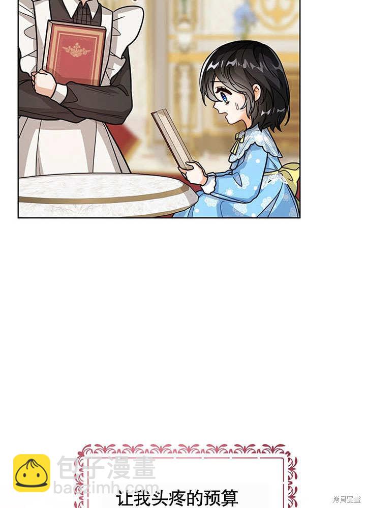 第25话19