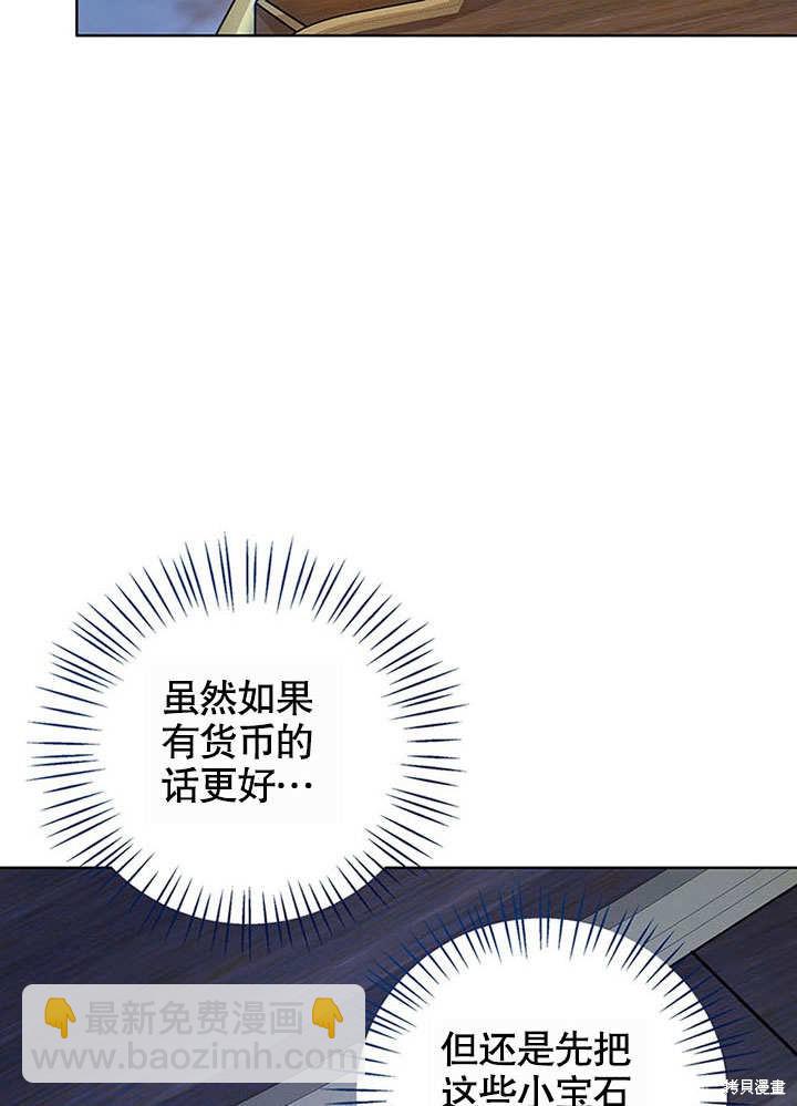 第25话2