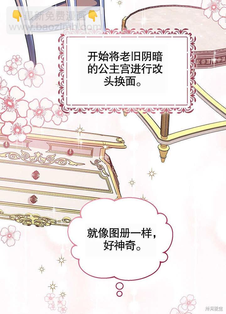 第25话21