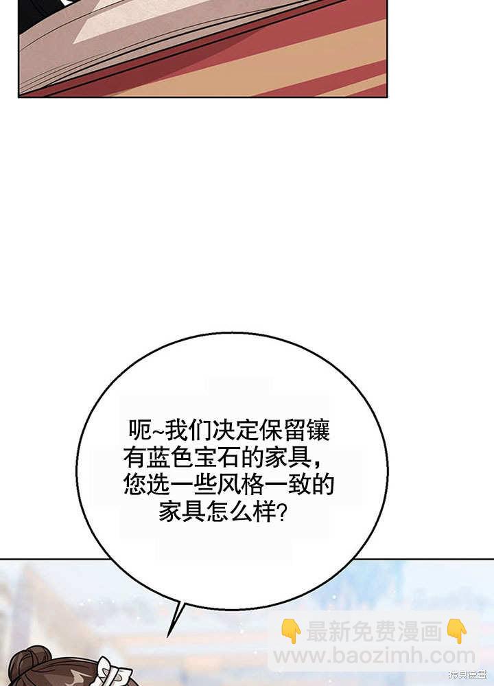 第25话24