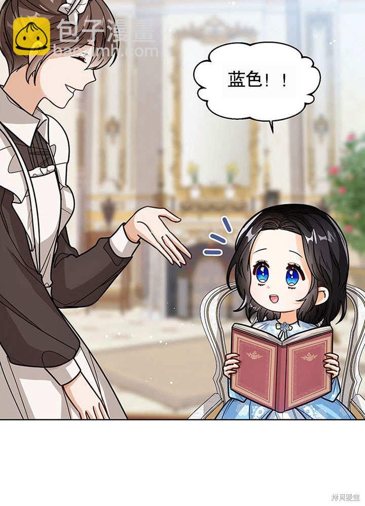 第25话25