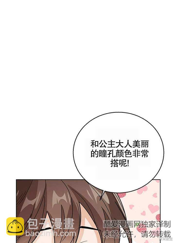 第25话26