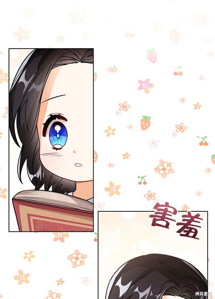 第25话28