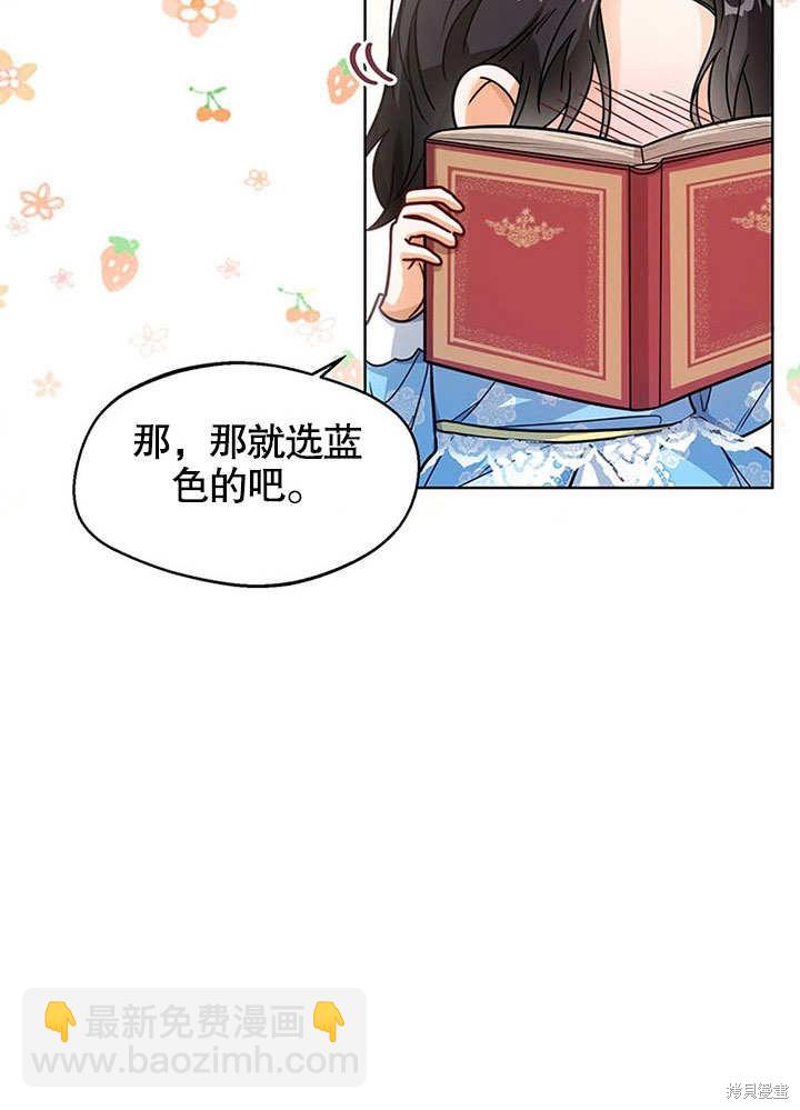 第25话29