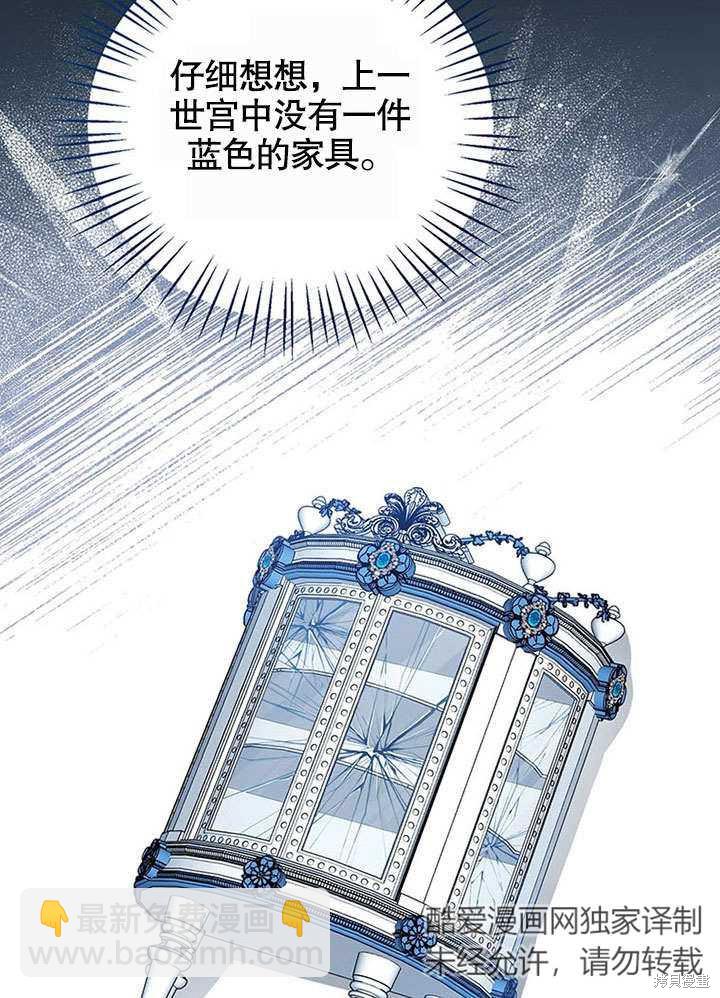 第25话31