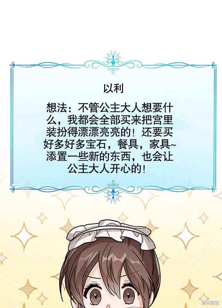 第25话36
