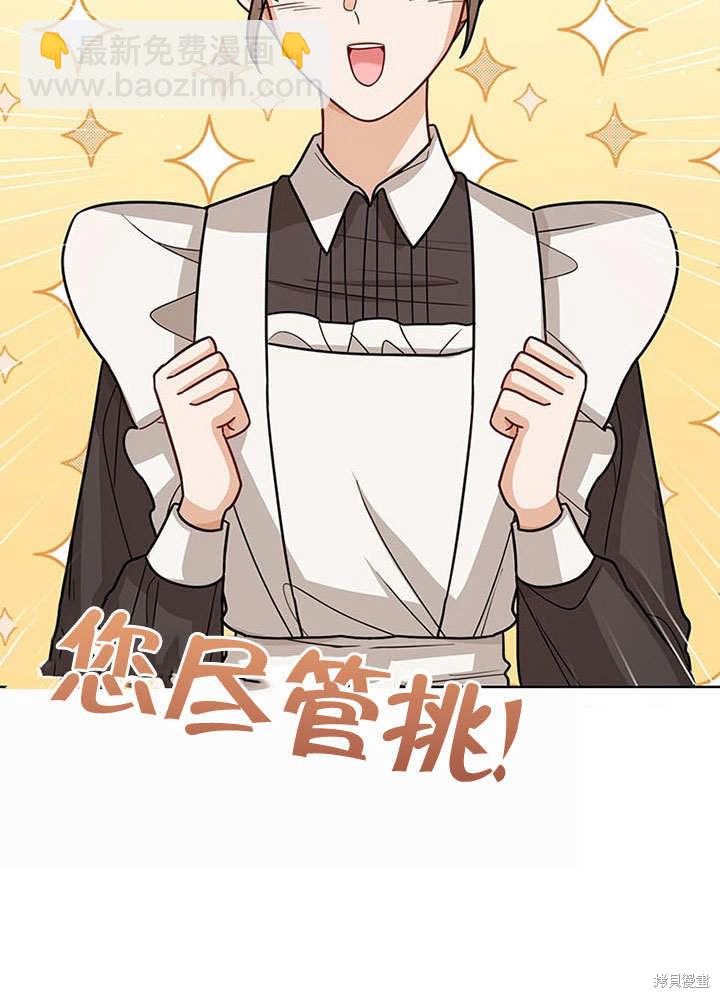 第25话37