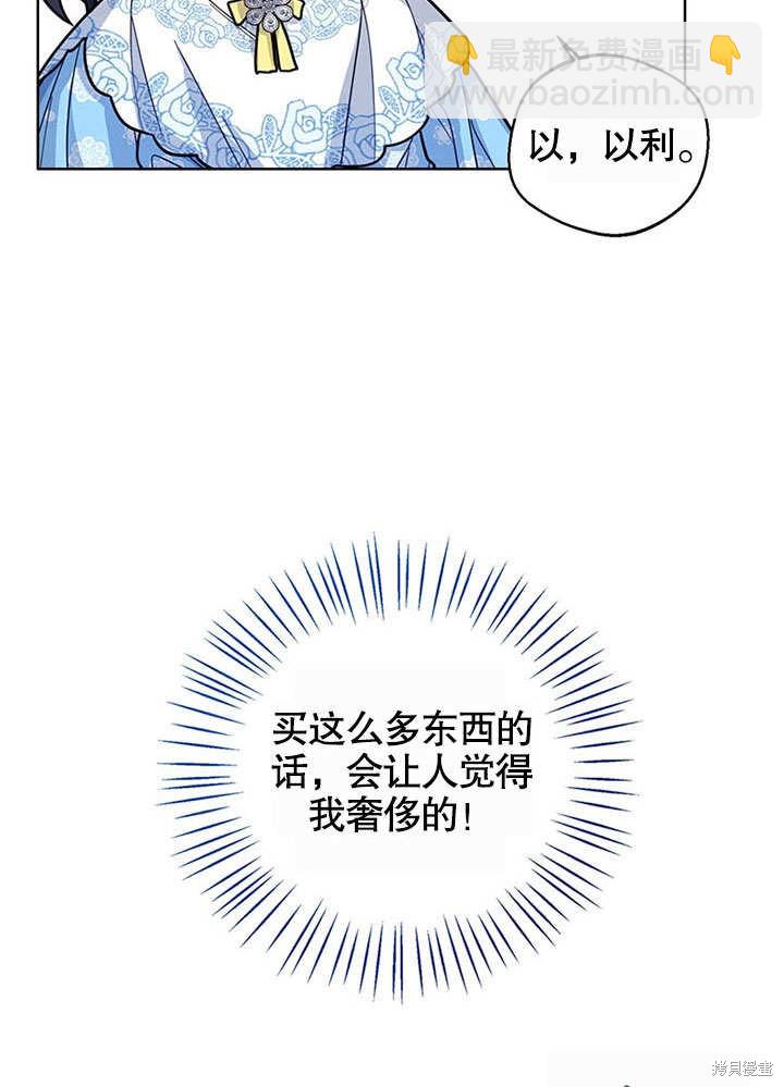 第25话39
