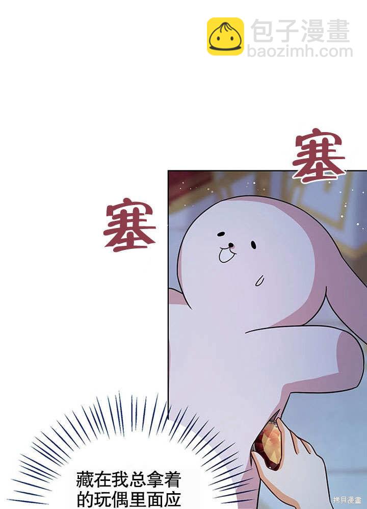 第25话4
