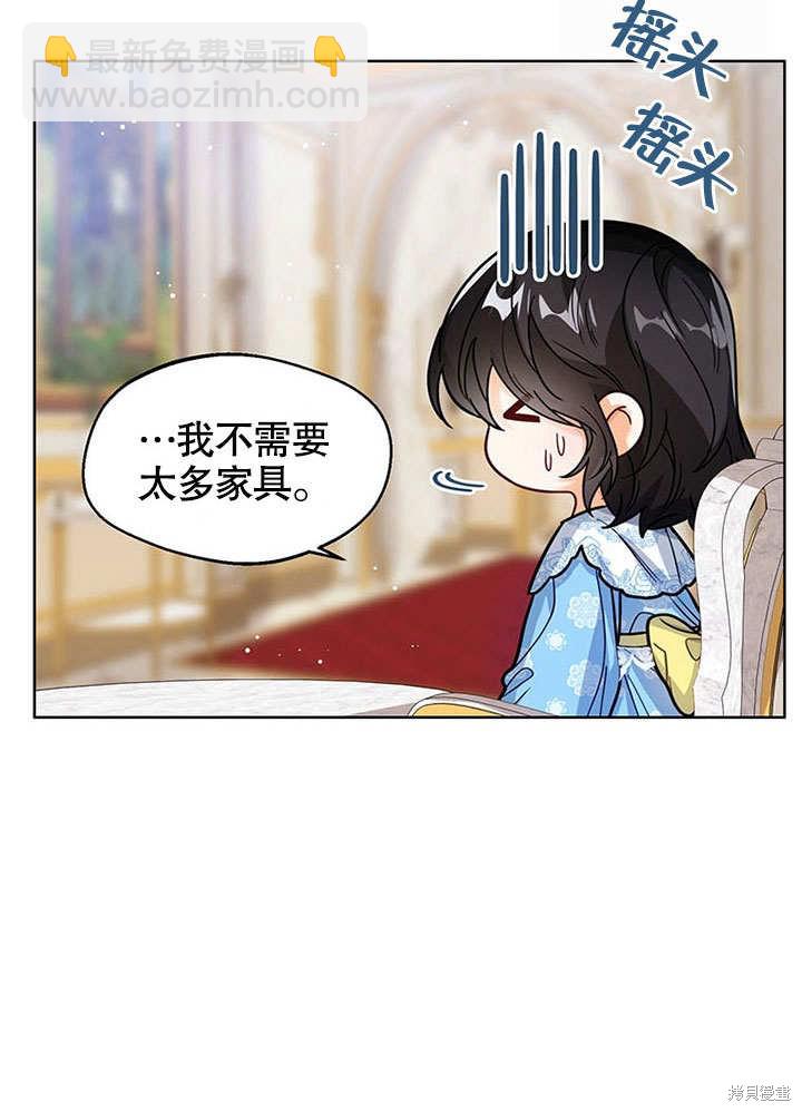 第25话40