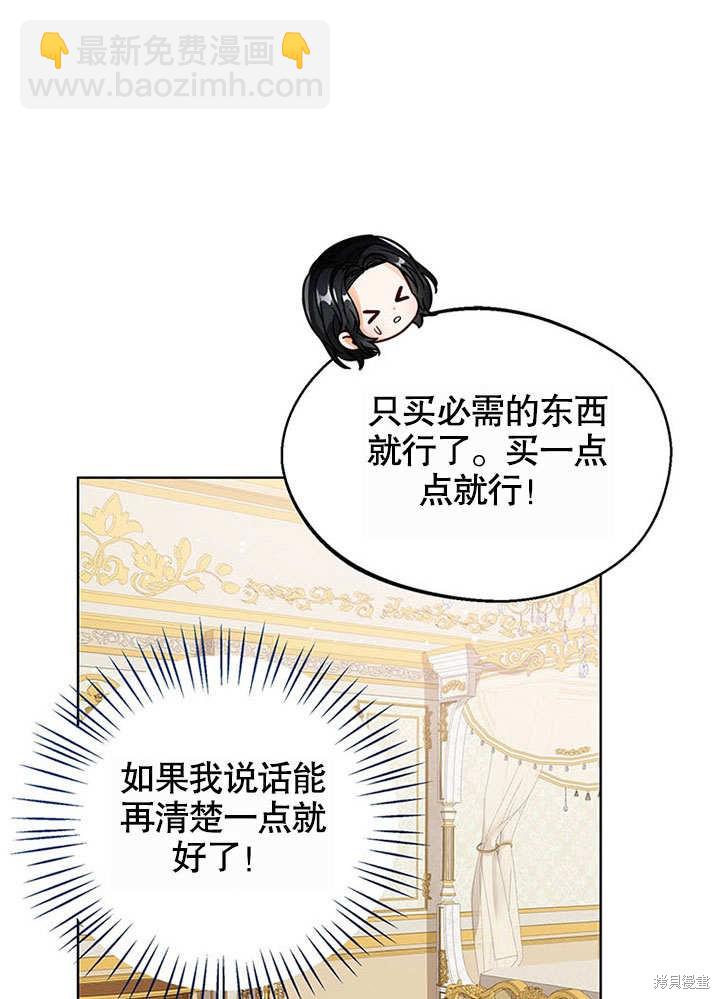 第25话41