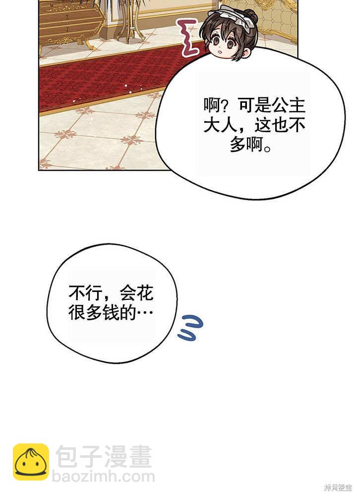 第25话42