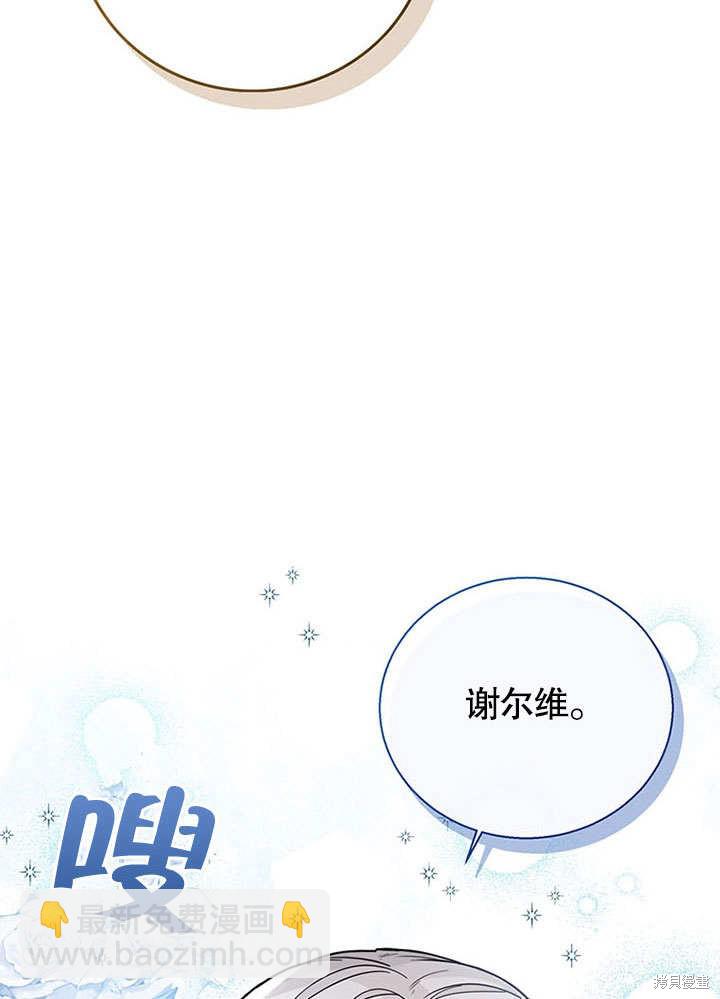 第25话44