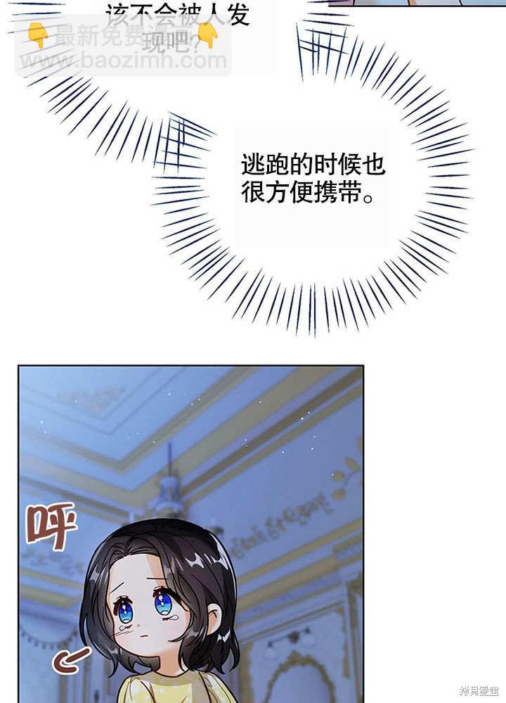第25话5