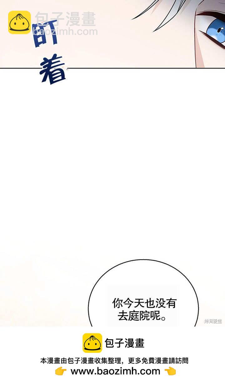 第25话53