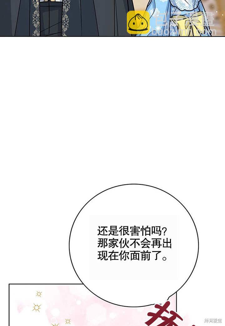 第25话55