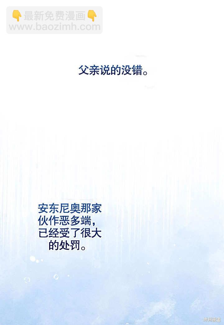 第25话58