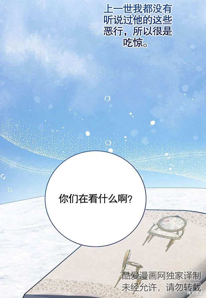 第25话59