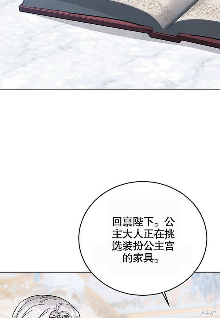 第25话60