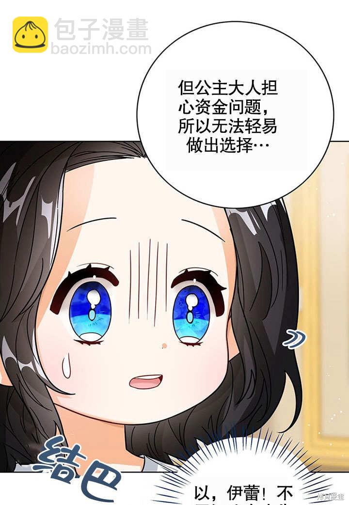 第25话62
