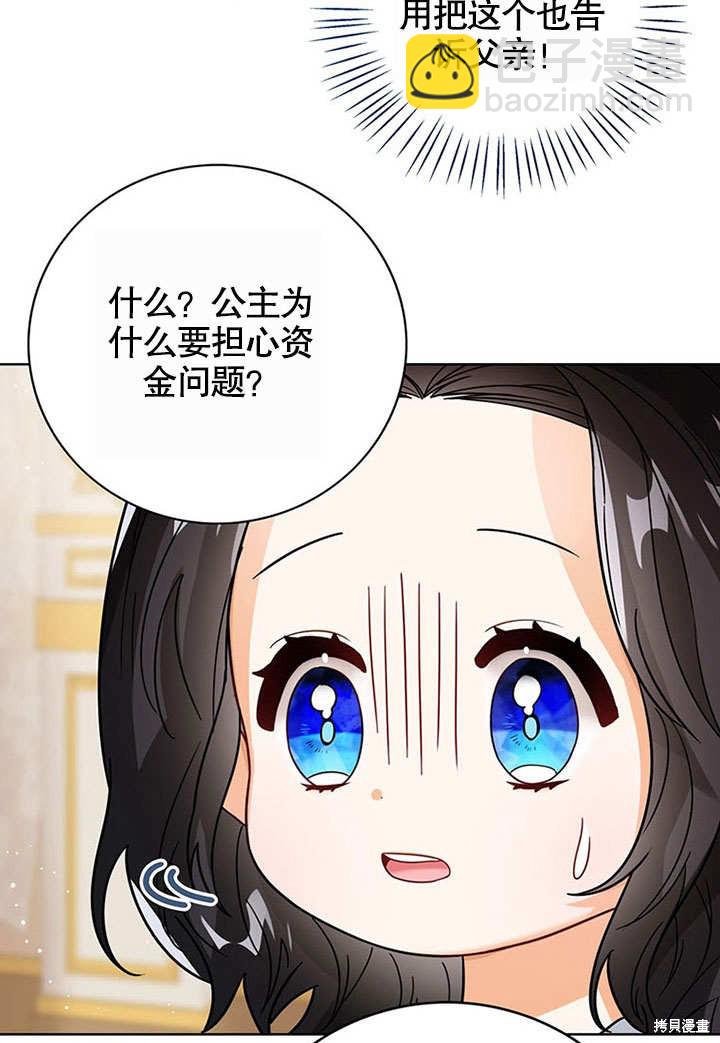 第25话63