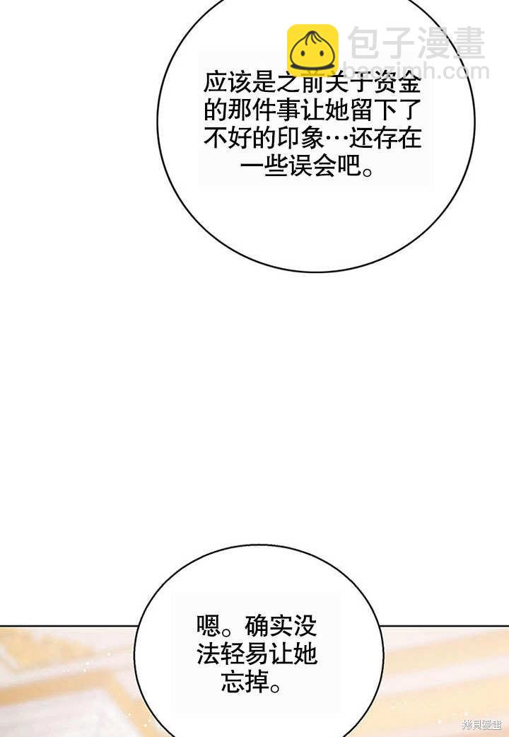 第25话64