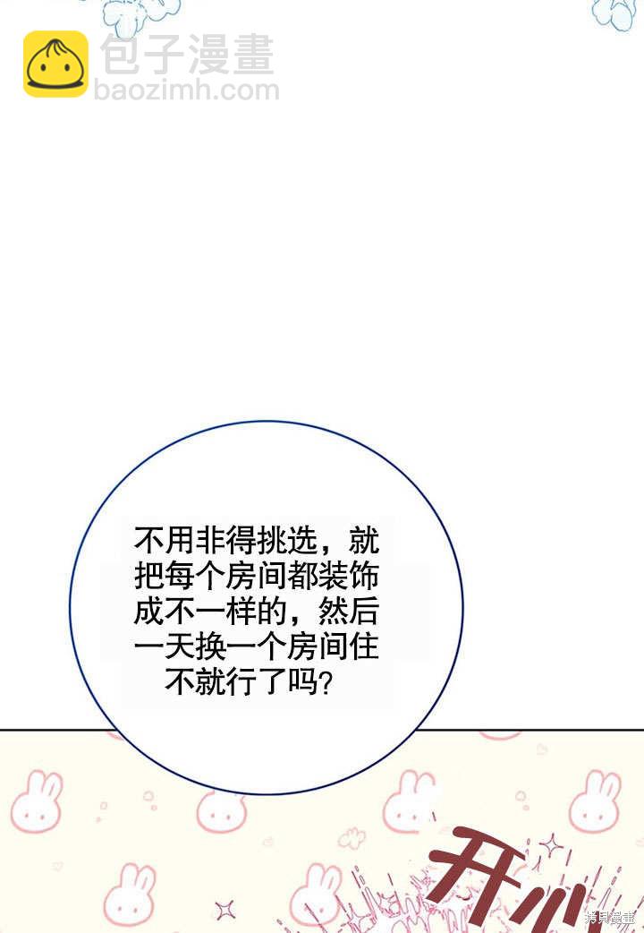 第25话68