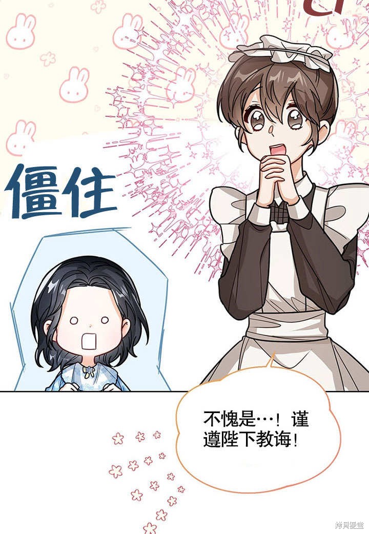 第25话69