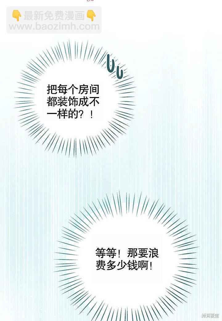 第25话70