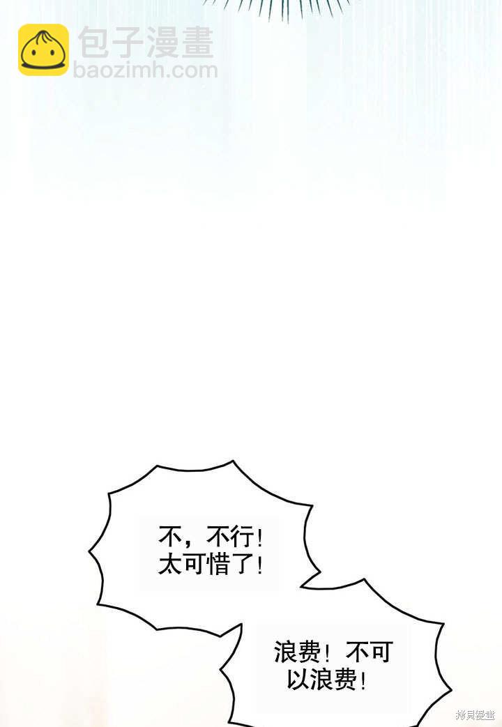 第25话71