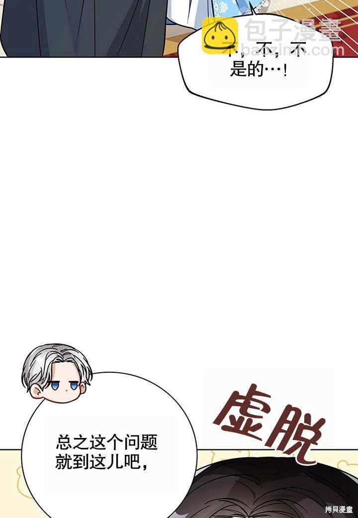 第25话73