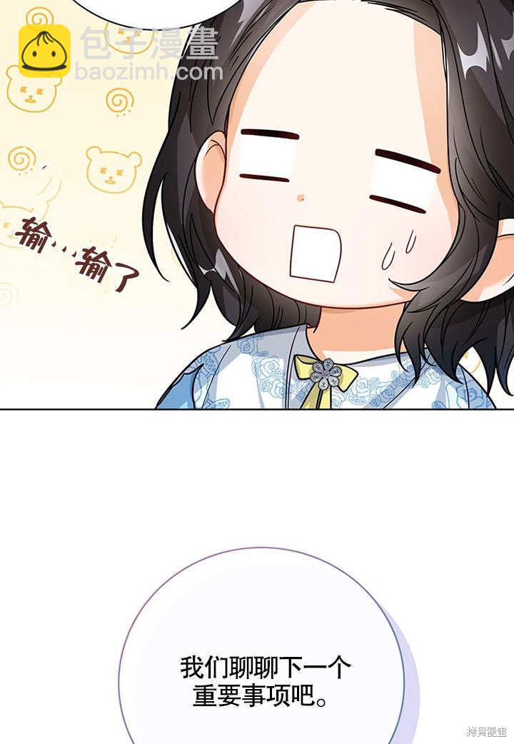 第25话74