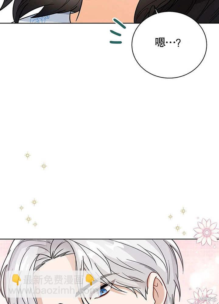 第25话76