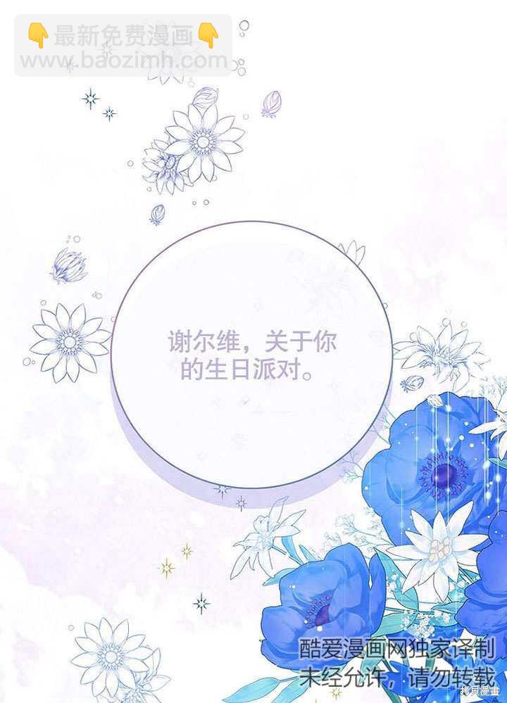 第25话78