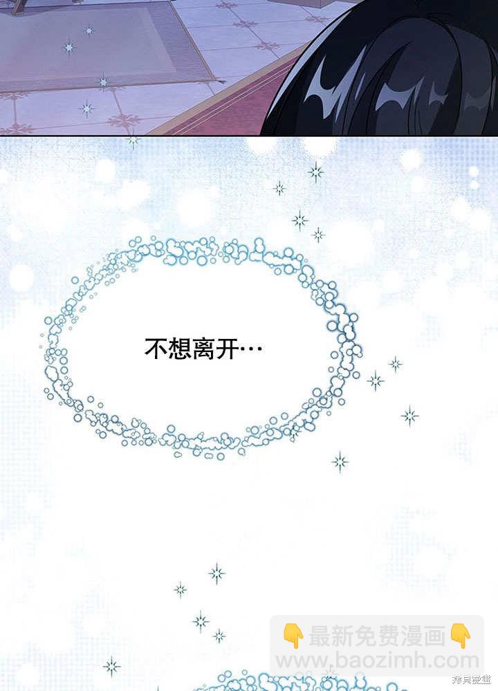 第25话8
