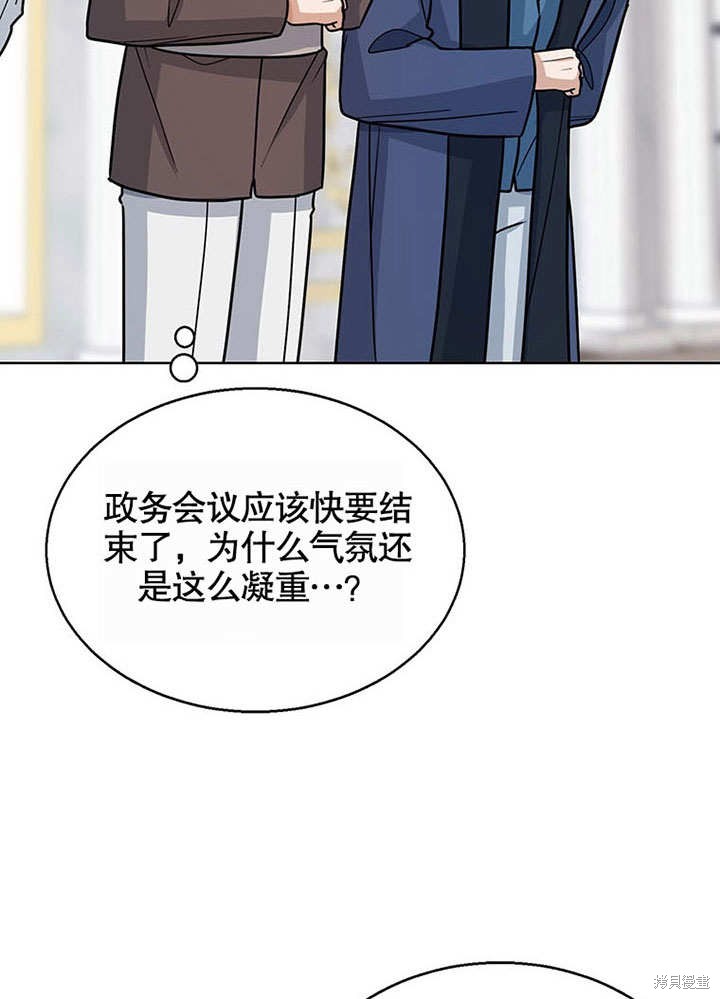 第25话85
