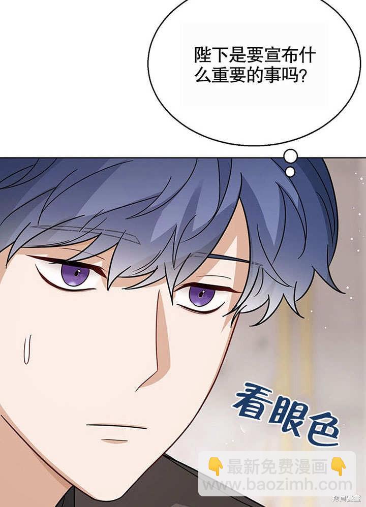 第25话86