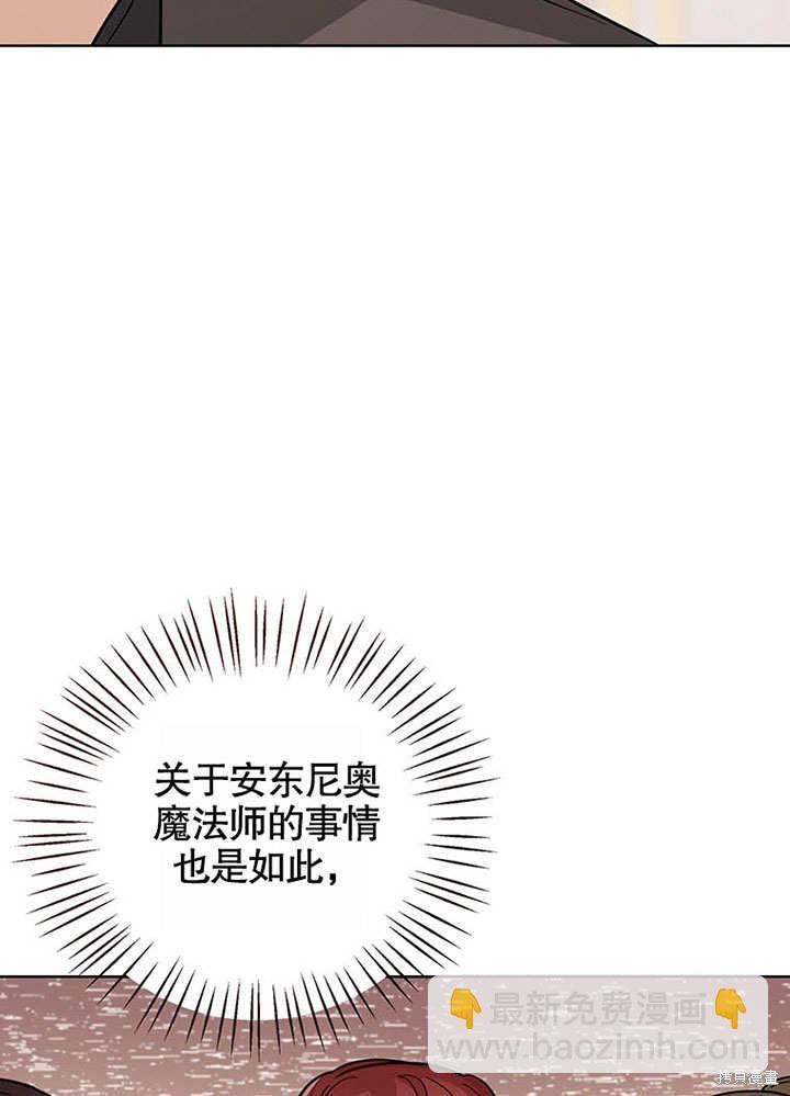 第25话87