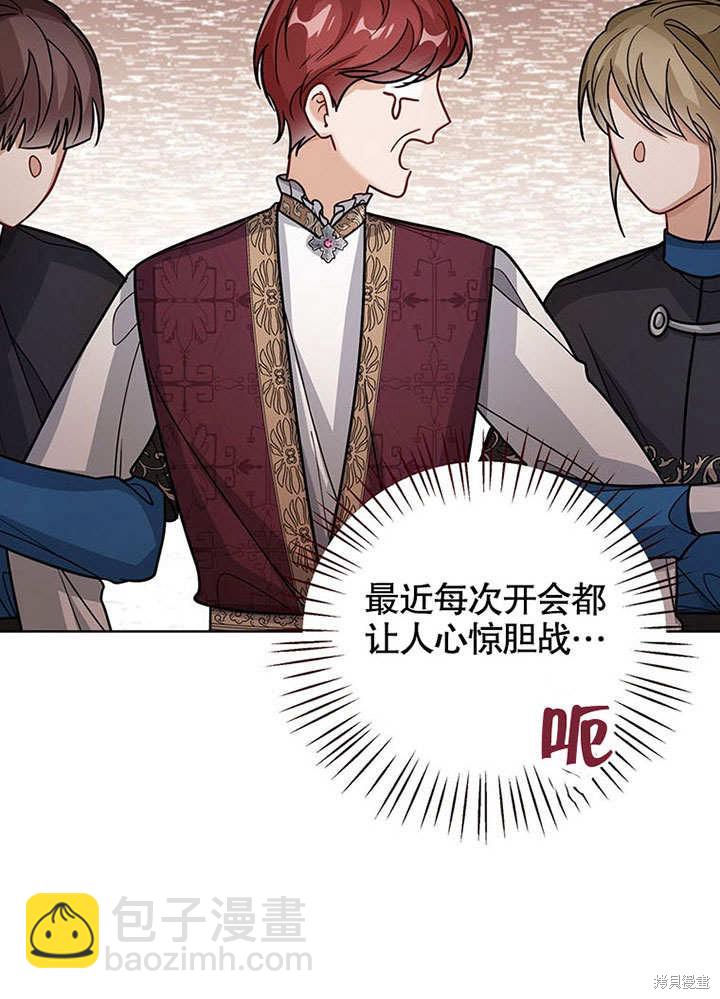 第25话88