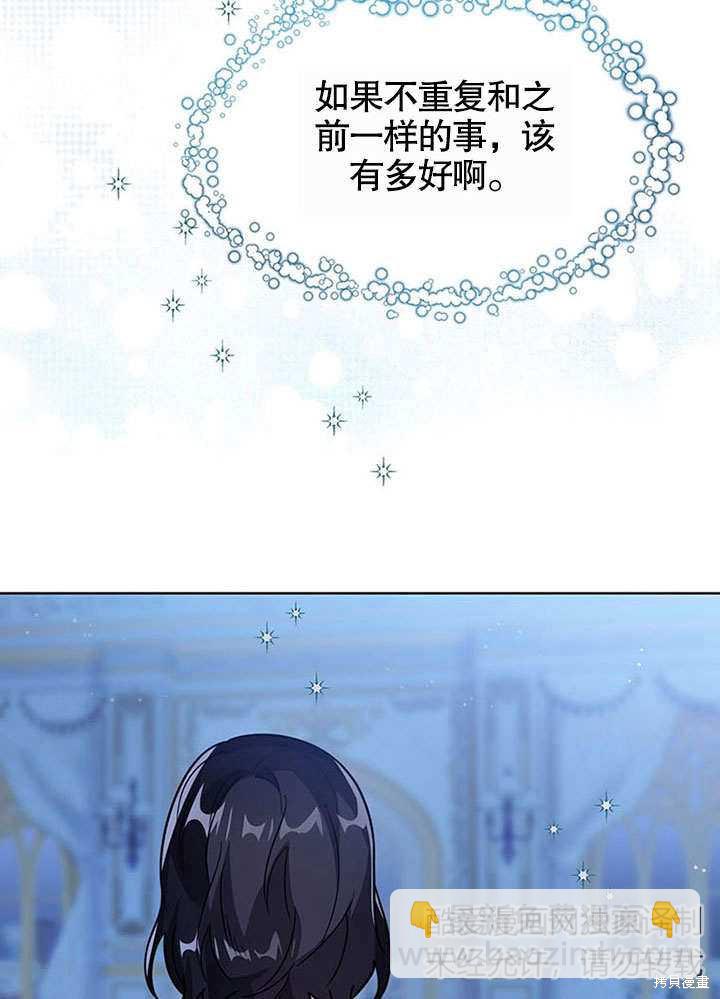 第25话9