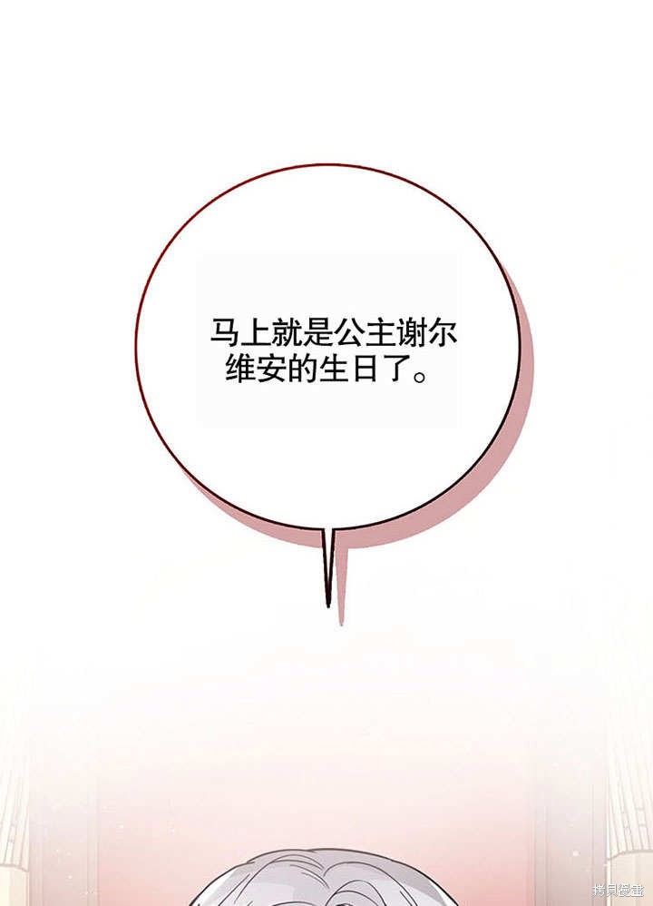 第25话92