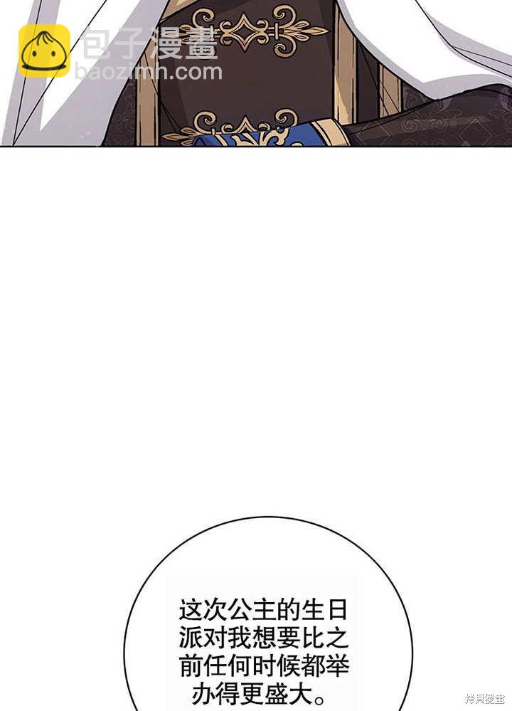 第25话94