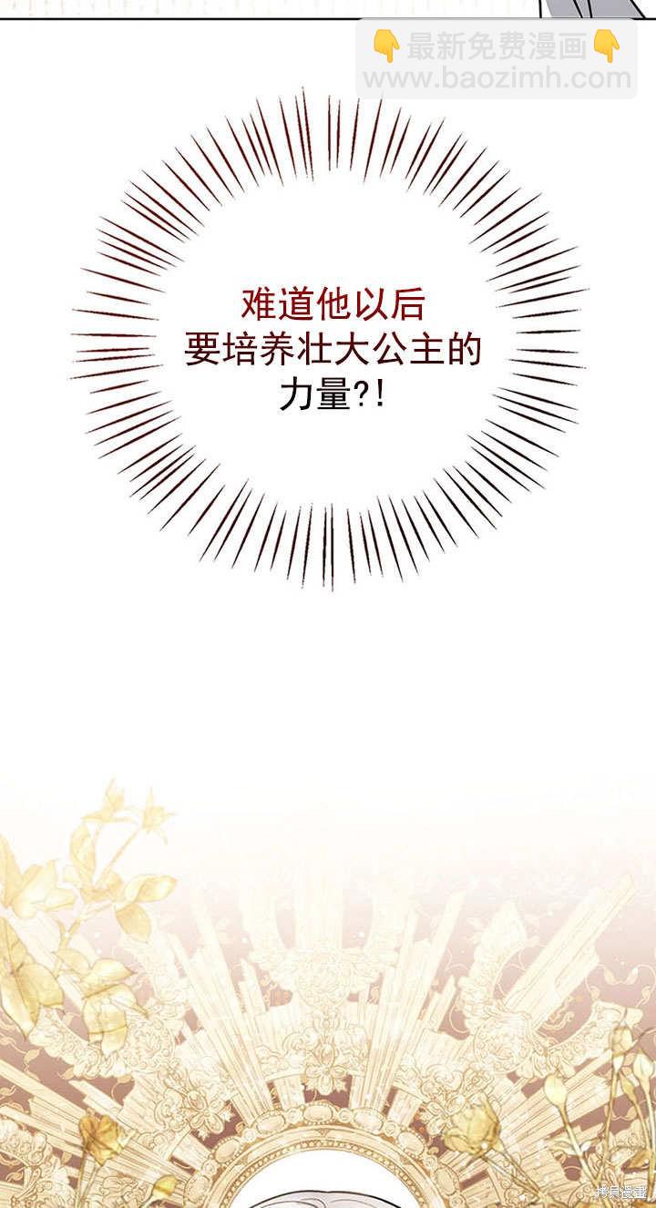 第26话21