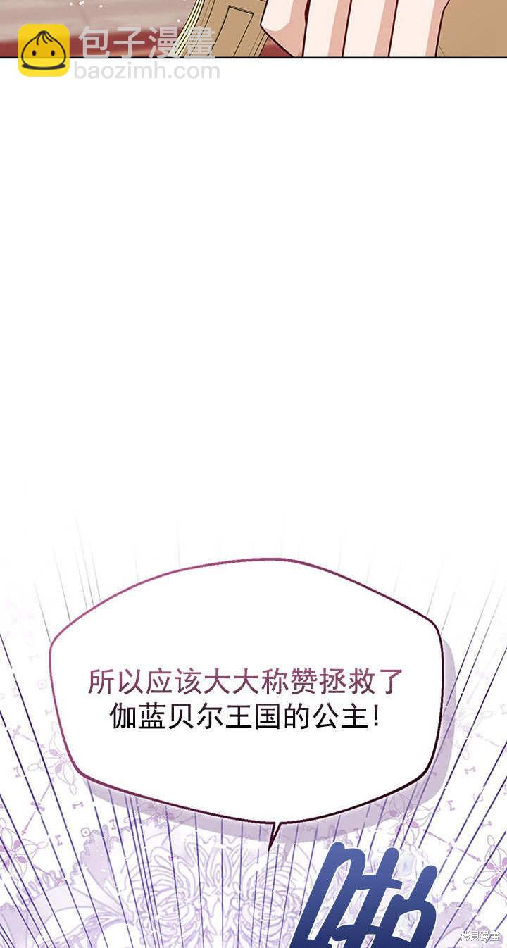 第26话26