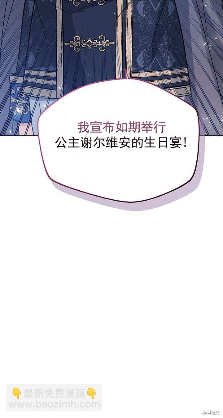 第26话28