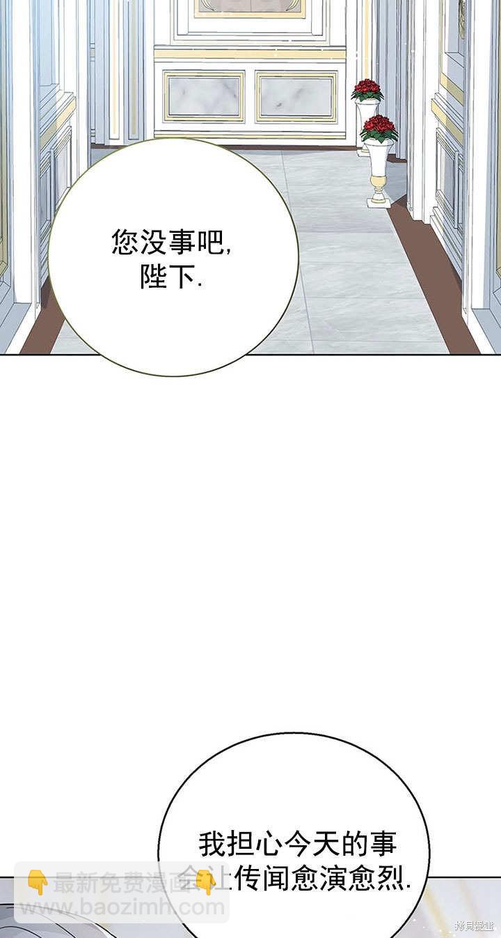第26话30